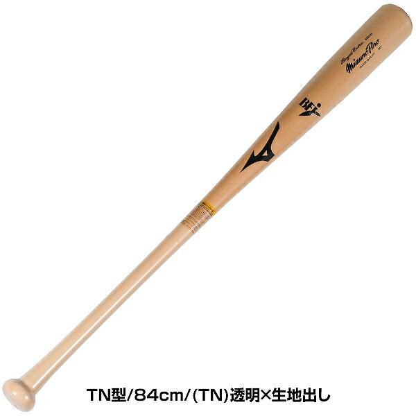 MIZUNO（ミズノ） 交換無料 野球 バット 硬式 木製 ミズノプロ