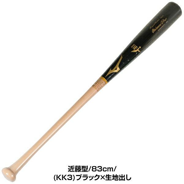 MIZUNO（ミズノ） 交換無料 野球 バット 硬式 木製 ミズノプロ