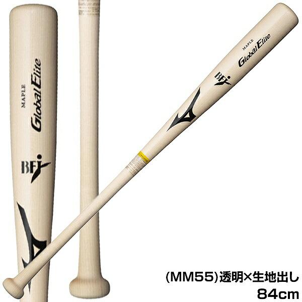 Mizuno Global Elite メープルバット MIZUNO ミズノ 野球 硬式木製バット グローバルエリート