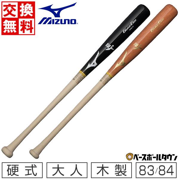 MIZUNO（ミズノ） 交換無料 野球 バット 硬式 大人 木製 メイプル