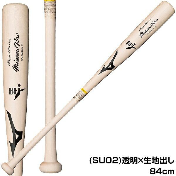 交換無料 野球 バット 硬式 大人 木製 メイプル MIZUNO PRO ロイヤル