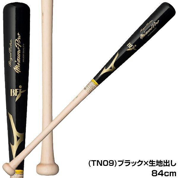 MIZUNO（ミズノ） 交換無料 野球 バット 硬式 大人 木製 メイプル