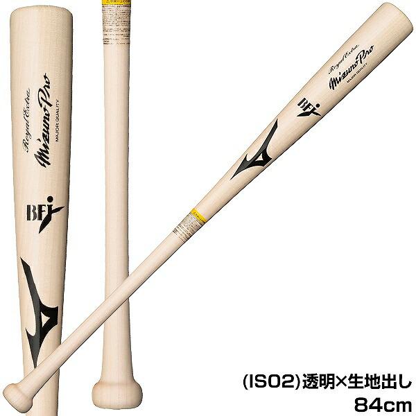 MIZUNO（ミズノ） 交換無料 野球 バット 硬式 大人 木製 メイプル