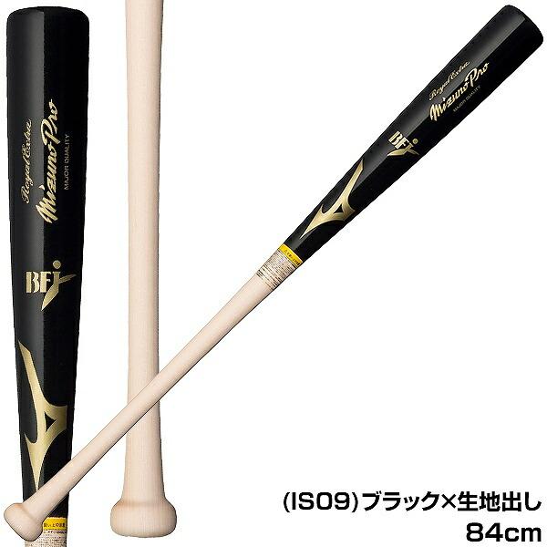 MIZUNO（ミズノ） 交換無料 野球 バット 硬式 大人 木製 メイプル