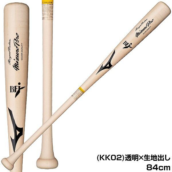 MIZUNO（ミズノ） 交換無料 野球 バット 硬式 大人 木製 メイプル