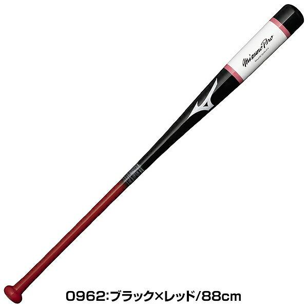 【説明読んで下さい】mizuno ミズノ 硬式木製バット 86cm 929g MIZUNO（ミズノ） 交換無料 野球 ノックバット 木製 朴＋メイプル 大人