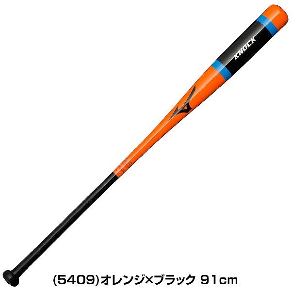 MIZUNO（ミズノ） 交換無料 野球 ノックバット 木製 朴バット 大人