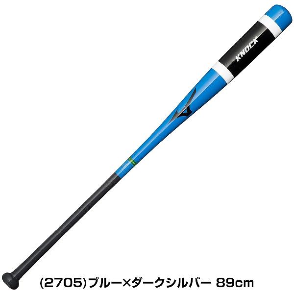 MIZUNO（ミズノ） 交換無料 野球 ノックバット 木製 朴バット 大人