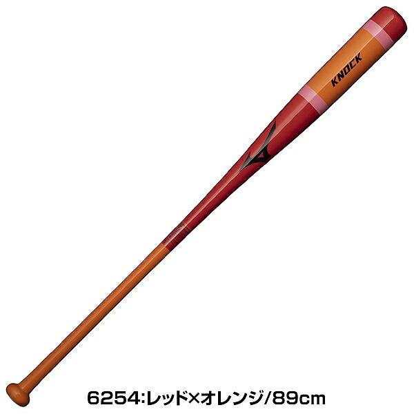 ミズノ KNOCK ビクトリーステージ レッド 91cm ノックバット 赤 【公式 