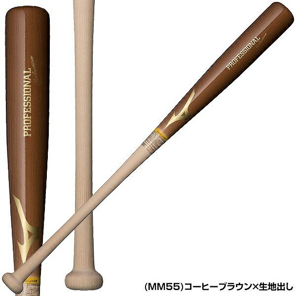 MIZUNO 交換無料 ミズノ 野球 バット 軟式用木製 大人 バーチ