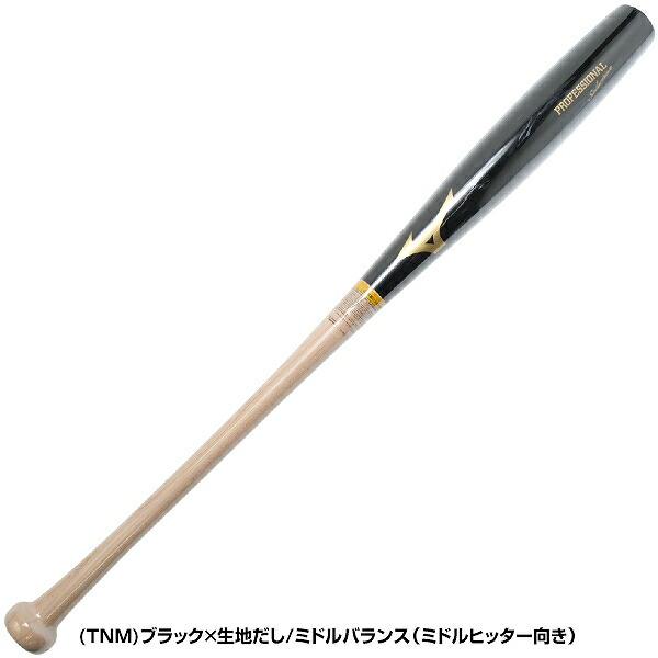 MIZUNO（ミズノ） 交換無料 野球 バット 軟式 一般 木製 木製