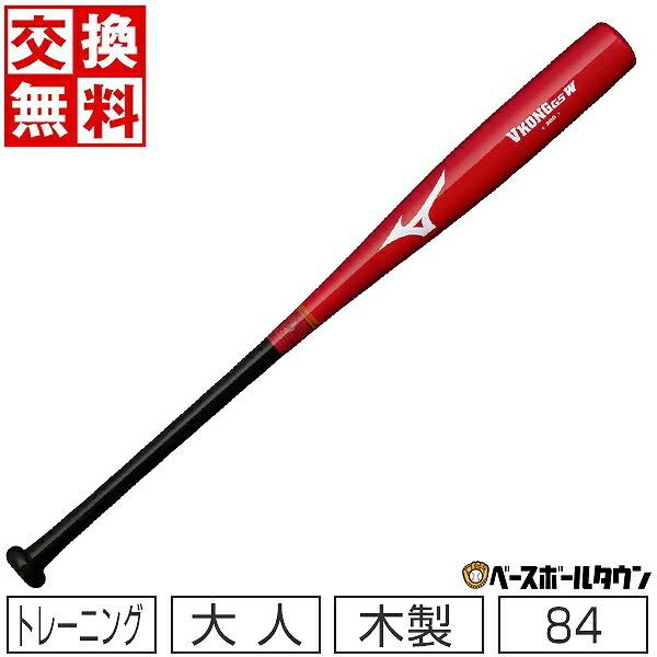 レガシー一般軟式バット 85cm 760g レガシー一般軟式バット 85cm 760g 軟式バットのおすすめ人気