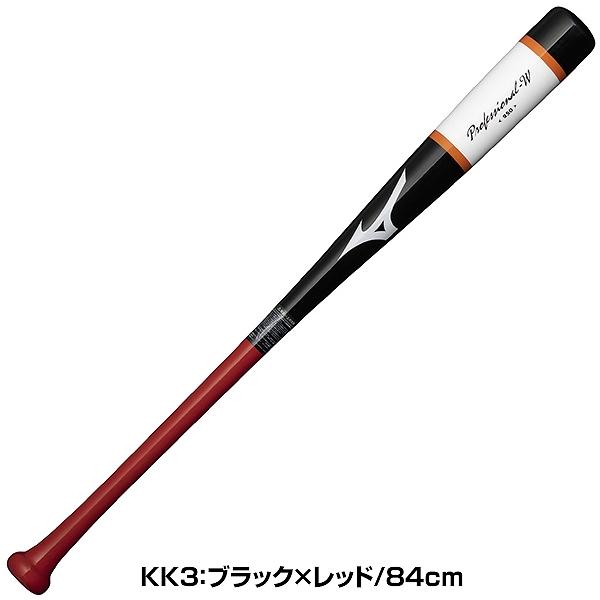 MIZUNO 交換無料 野球 トレーニングバット 木製 打撃可 大人