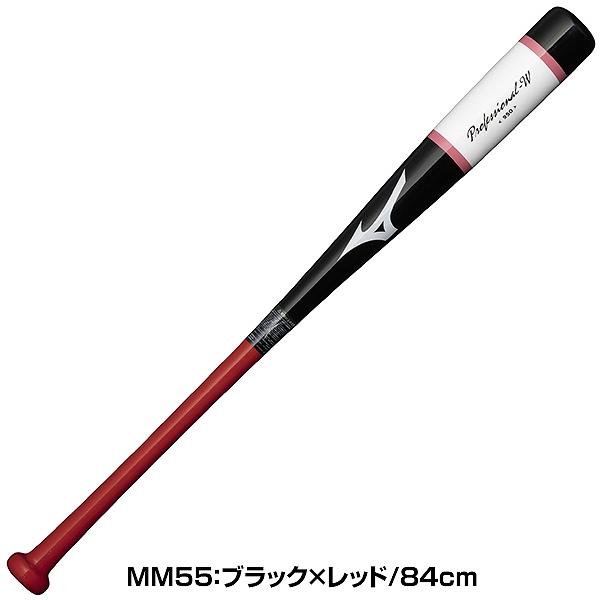 MIZUNO 交換無料 野球 トレーニングバット 木製 打撃可 大人 ミズノ