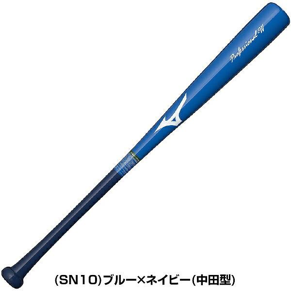 MIZUNO（ミズノ） 交換無料 野球 トレーニングバット 軟式 木製 子供