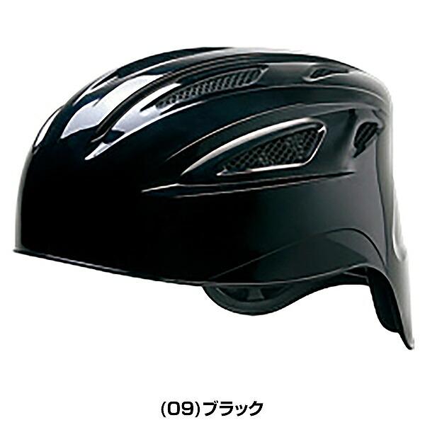MIZUNO 交換無料 野球 キャッチャーヘルメット 硬式 一般 ミズノ MIZUNO 交換無料 野球 キャッチャーヘルメット 硬式 一般 ミズノ