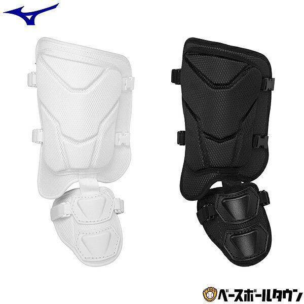 MIZUNO（ミズノ） 休まず出荷 フットガード 軽量パッド型 左足右打者用