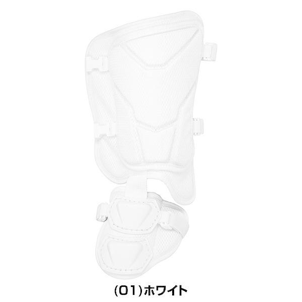 Mizuno Fujitaka4 エルボーガード ホワイト フットガード 楽天市場】【2025モデル】ミズノプロ 野球 限定 フットガード