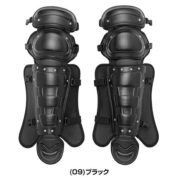 MIZUNO（ミズノ） 野球 キャッチャーレガース 硬式 一般 レガーツ