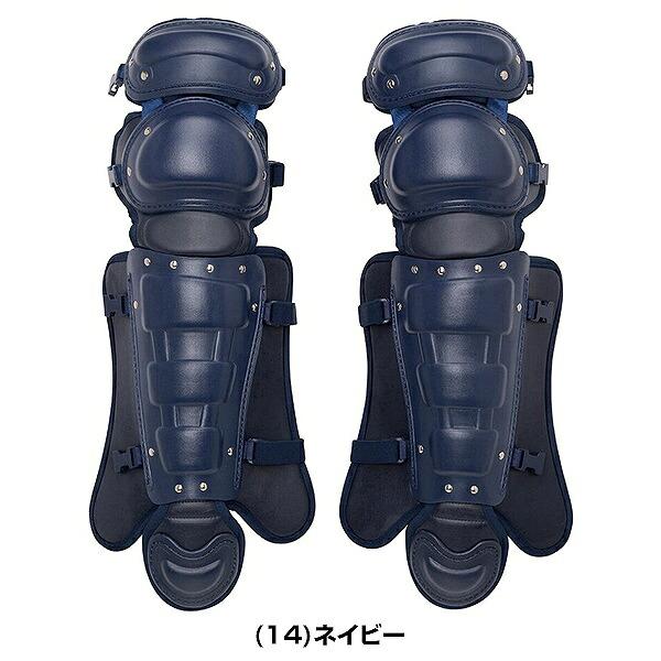 MIZUNO（ミズノ） 野球 キャッチャーレガース 硬式 一般 レガーツ