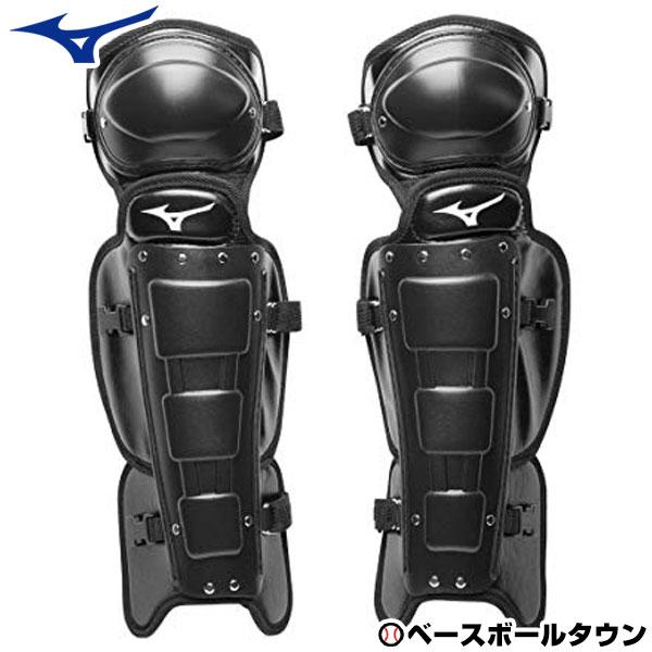 MIZUNO（ミズノ） 野球 審判用レガース 硬式・軟式・ソフトボール兼用