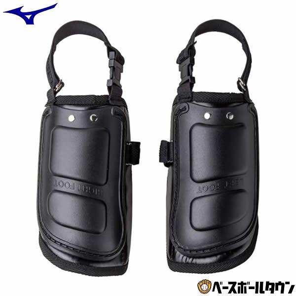 ミズノプロ 審判員用プロテクター MIZUNO（ミズノ） 【MIZUNO PRO】ミズノプロ 審判員用 プロテクター