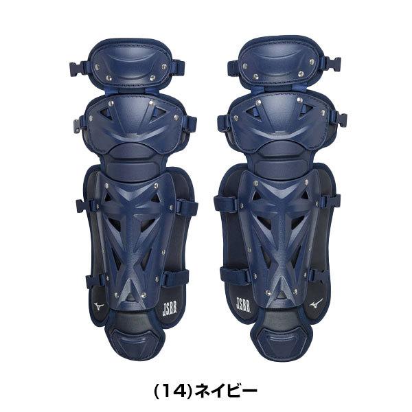 MIZUNO 野球 キャッチャーレガース 軟式 少年 ミズノ レガーツ MIZUNO 野球 キャッチャーレガース 軟式 少年 ミズノ レガーツ