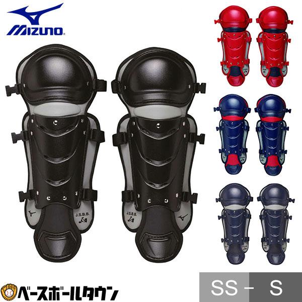 Mizuno キャッチャー防具 MIZUNO（ミズノ） 野球 ソフト キャッチャーレガーズ 軟式 ゴムソフト