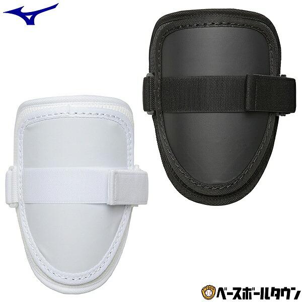 MIZUNO（ミズノ） 野球 エルボーガード 高校野球対応 硬式 軟式 ソフト