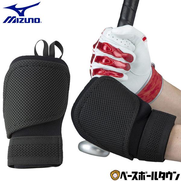 MIZUNO（ミズノ） 打者用 手甲ガード 左右別売り 硬式・軟式・ソフト