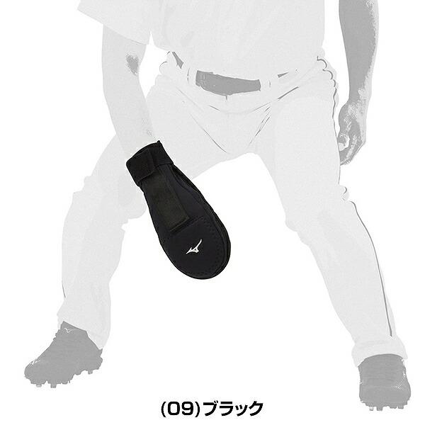 MIZUNO（ミズノ） 野球 スライディングミット 走塁用ミット 左右兼用