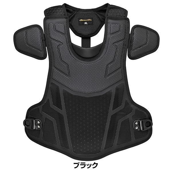 Mizuno Pro 野球 キャッチャープロテクター 硬式 一般 Mizuno Pro 野球 キャッチャープロテクター 硬式 一般