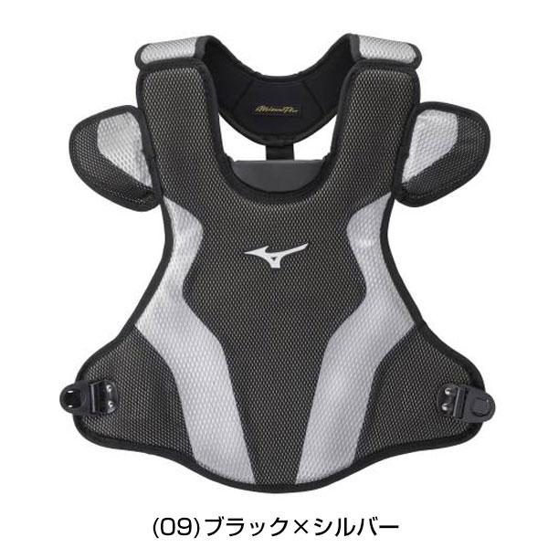 野球 キャッチャープロテクター 軟式用 ミズノプロ キャッチャー防具 捕手用 JSBBマーク入り 収納袋付き1DJPR160｜bbtown｜02