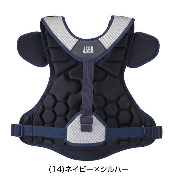 MIZUNO 野球 キャッチャープロテクター 軟式用 ミズノプロ MIZUNO 野球 キャッチャープロテクター 軟式用 ミズノプロ