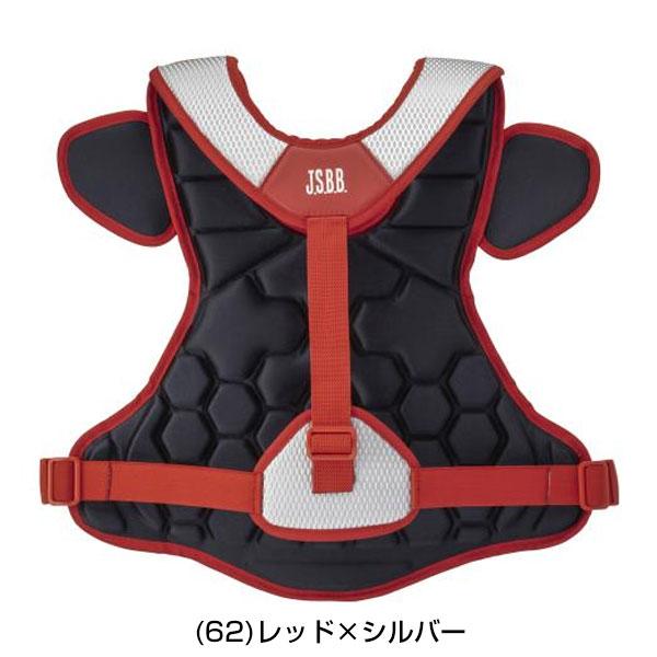 MIZUNO 野球 キャッチャープロテクター 軟式用 ミズノプロ MIZUNO 野球 キャッチャープロテクター 軟式用 ミズノプロ