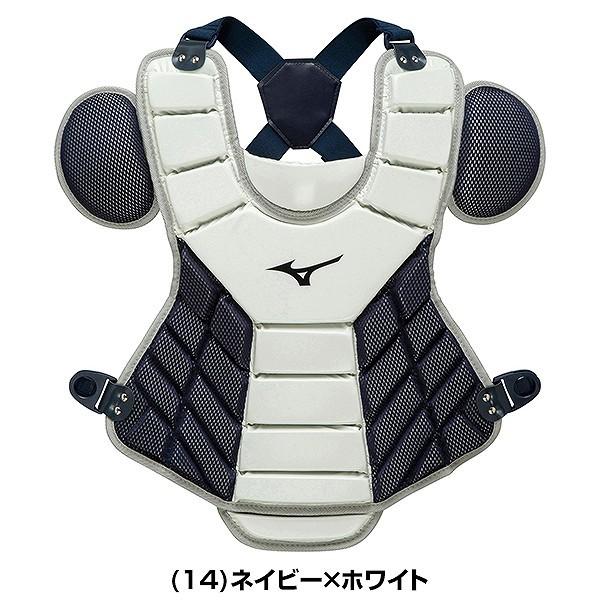MIZUNO ソフトボール キャッチャープロテクター 一般 ミズノ MIZUNO ソフトボール キャッチャープロテクター 一般 ミズノ