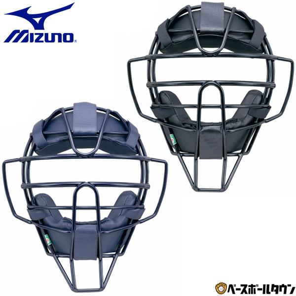 MIZUNO（ミズノ） 365日出荷 野球 キャッチャーマスク 軟式 ソフト