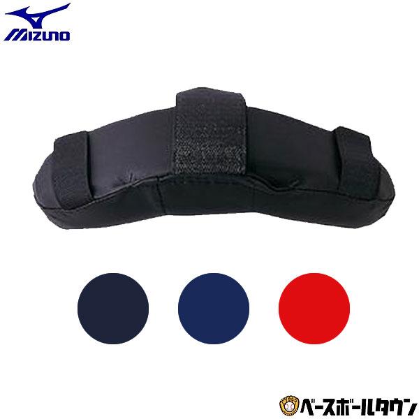 専用　マスクパッド MIZUNO（ミズノ） 取り替え用マスクパッド 上側 野球 1DJYQ220 防具