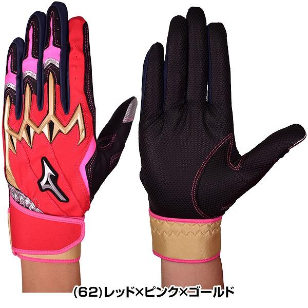 MIZUNO（ミズノ） 365日出荷 交換無料 野球 バッティンググローブ 両手