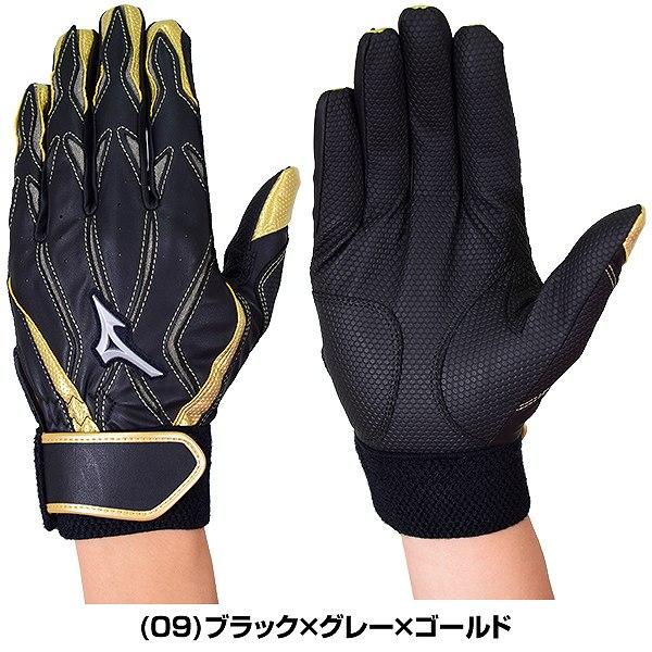 MIZUNO（ミズノ） 3連休も毎日出荷 交換無料 野球 バッティング