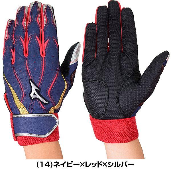MIZUNO（ミズノ） 交換無料 野球 バッティンググローブ 両手 Mzcomp