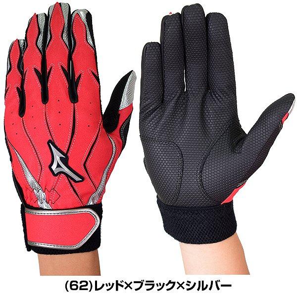 MIZUNO（ミズノ） 交換無料 野球 バッティンググローブ 両手 Mzcomp