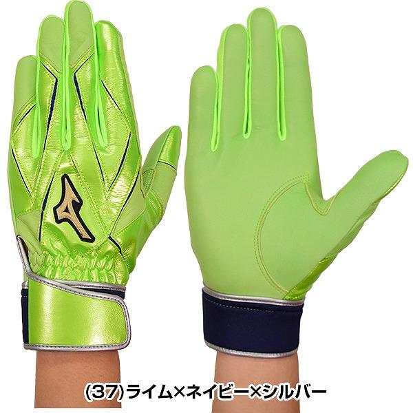 ミズノプロバッティンググローブ(両手用) Mizuno Pro 交換無料 野球 バッティンググローブ 大人 両手 ミズノプロ