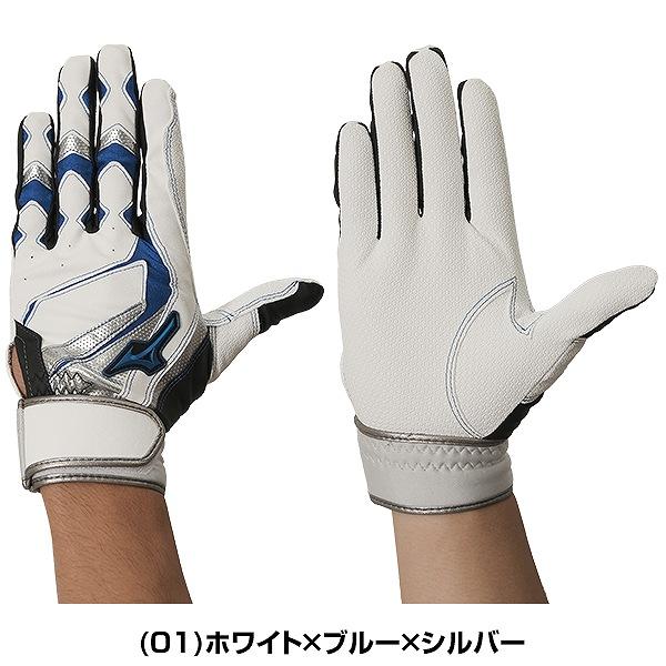 MIZUNO 交換無料 野球 バッティンググローブ 大人 両手用 ミズノ MIZUNO 交換無料 野球 バッティンググローブ 大人 両手用 ミズノ