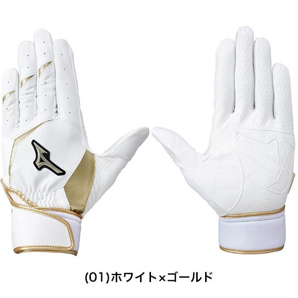 MIZUNO（ミズノ） 交換無料 野球 バッティンググローブ 白 両手 大人