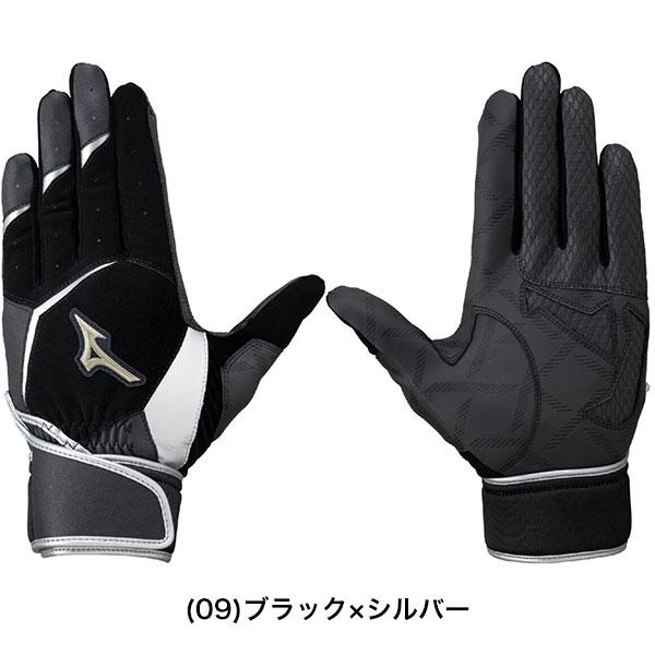 MIZUNO（ミズノ） 交換無料 野球 バッティンググローブ 白 両手 大人