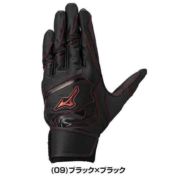 定価2.2 値下げ⭕️ Mizuno Wild Drive MIZUNO（ミズノ） 交換無料 野球 バッティンググローブ 一般 両手用