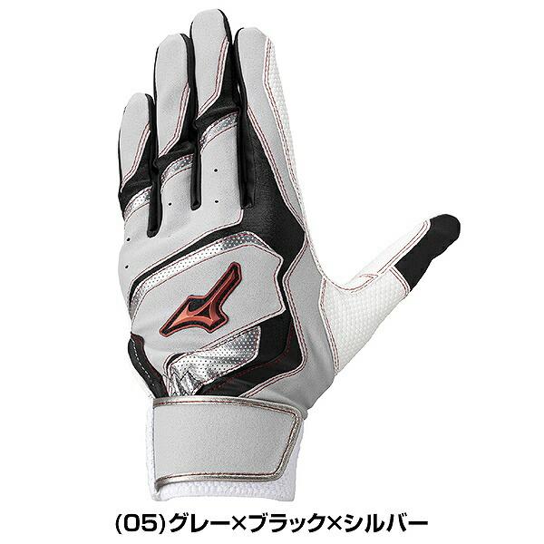 MIZUNO（ミズノ） 交換無料 野球 バッティンググローブ 一般 両手用 