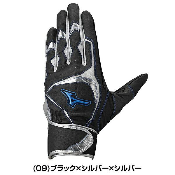 MIZUNO（ミズノ） 交換無料 野球 バッティンググローブ 一般 両手用