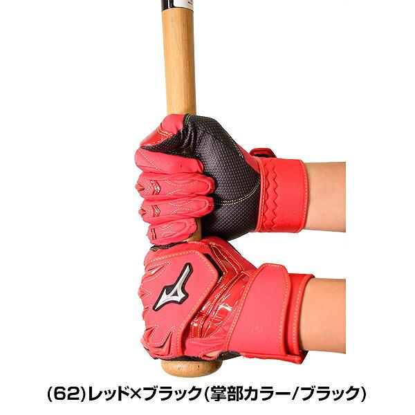 MIZUNO（ミズノ） 野球 バッティンググローブ 大人 両手 シリコン